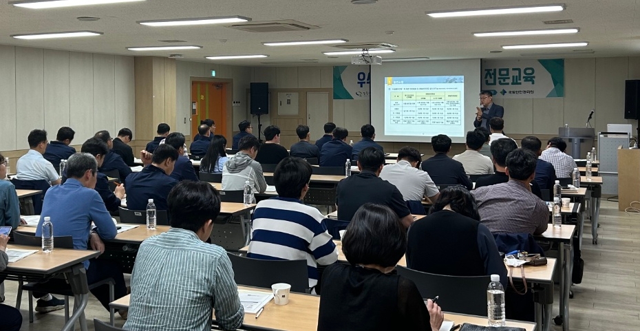 창원시설공단 직원들을 대상으로 건축물 안전점검 및 유지관리 교육중인 모습. (사진=국토안전관리원)