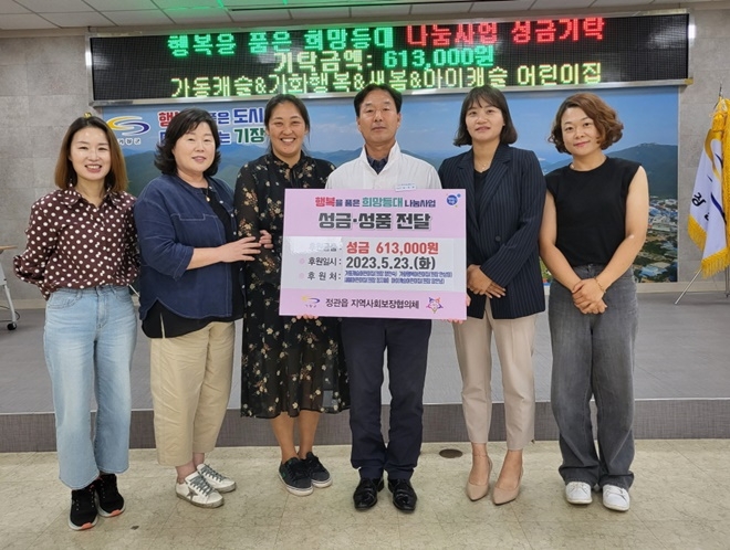 (사진제공=부산 기장군)