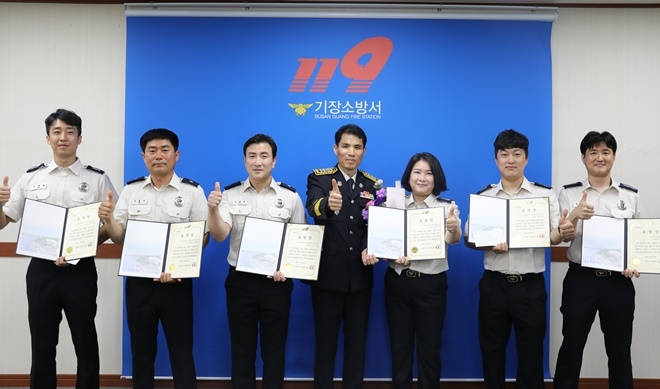 (사진제공=부산소방재난본부)