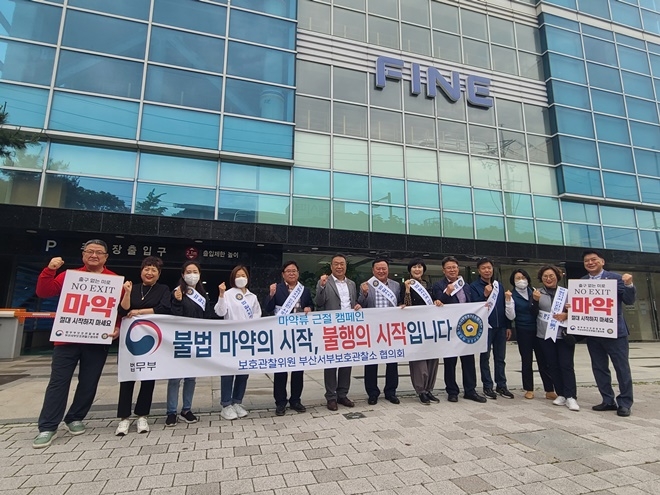 (사진제공=부산서부준법지원센터)