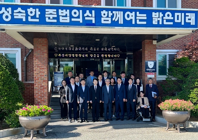 (사진제공=부산보호관찰소)