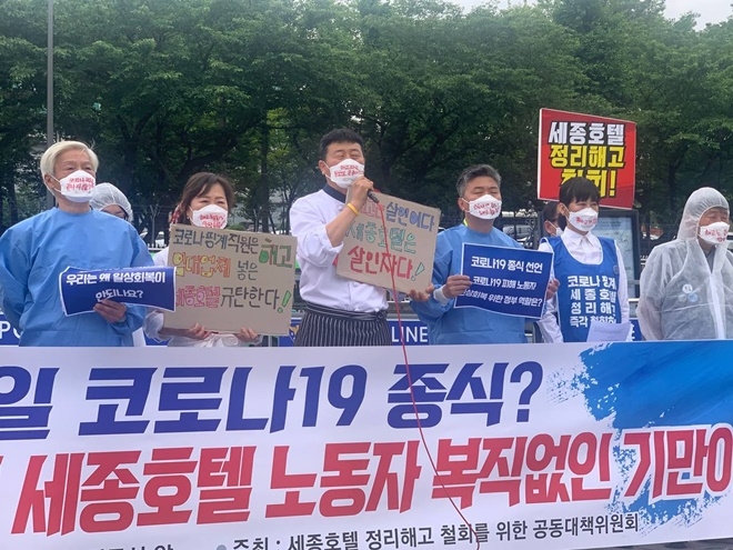 (사진제공=민주노총 서울본부)