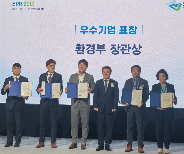SM벡셀 박훈진 대표, 자원순환 공로 환경부 장관상 수상