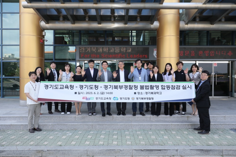 불법촬영 합동점검 참석인사들이 기념촬영을 하고있다.