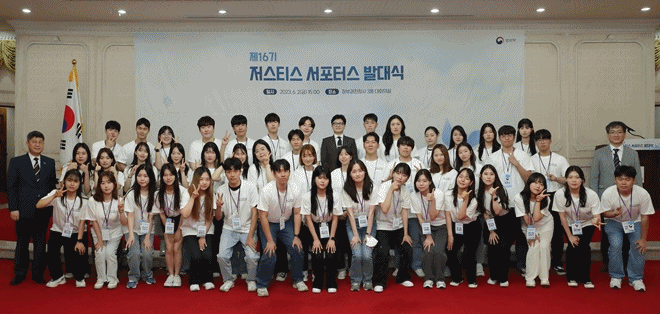 (사진제공=법무부)