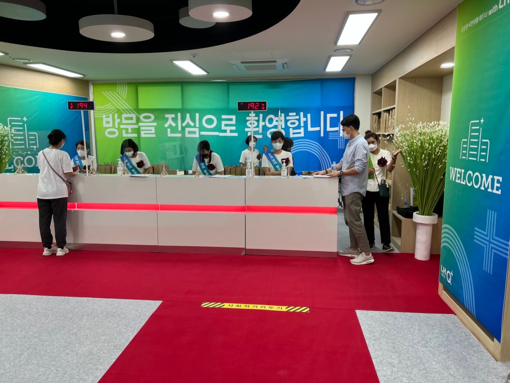 LH 웰컴데이 모습.(사진=LH)