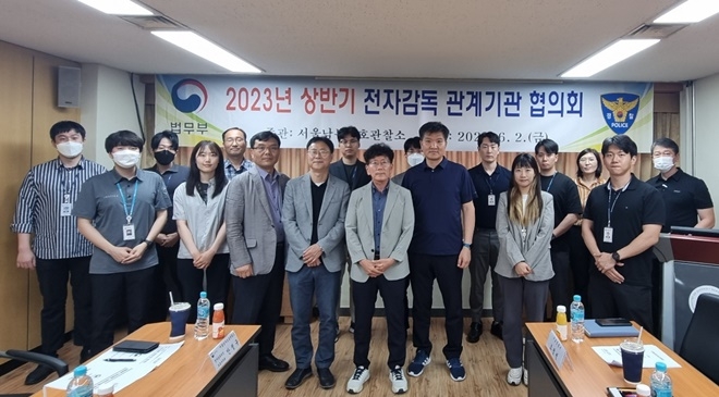 (사진제공=서울남부준법지원센터)