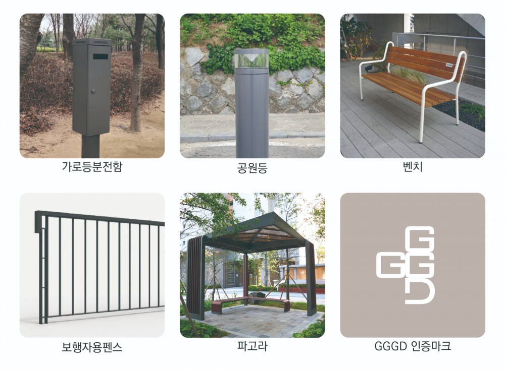 2023년 공공시설물 우수디자인