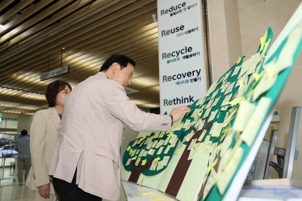 Eco-Cloud 캠페인_환경 실천 다짐 메시지 작성