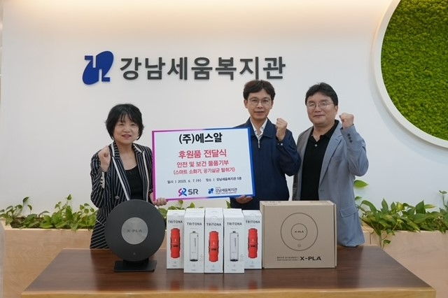 복지관 안전보건점검.(사진=SR)