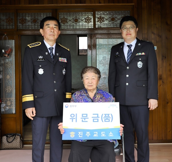 (사진제공=진주교도소)