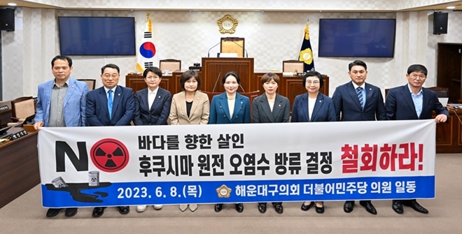 (사진제공=더불어민주당부산시당)