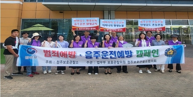 (사진제공=청주준법지원센터)