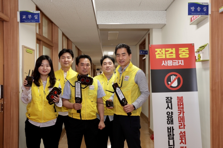 한전KDN, 나주시 관내 학교 다중이용시설 몰카 불시 점검 시행