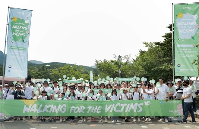 (사진제공=법무부)