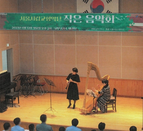 (사진제공=서울남부구치소)