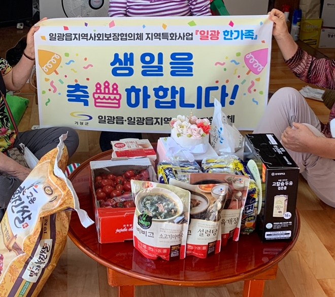 (사진제공=부산 기장군)