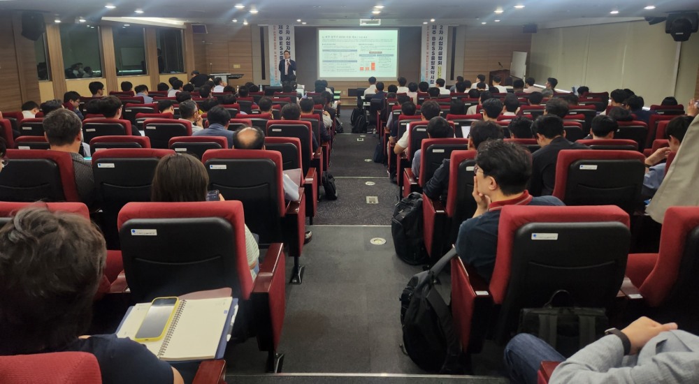 전력거래소, 제주 장주기 BESS 중앙계약시장 2차 설명회 전경.(사진=전력거래소)