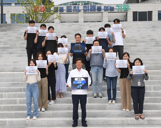 정종복 기장군수가 직원들과 함께 마약예방 캠페인에 동참하고 있다.(사진제공=부산 기장군)