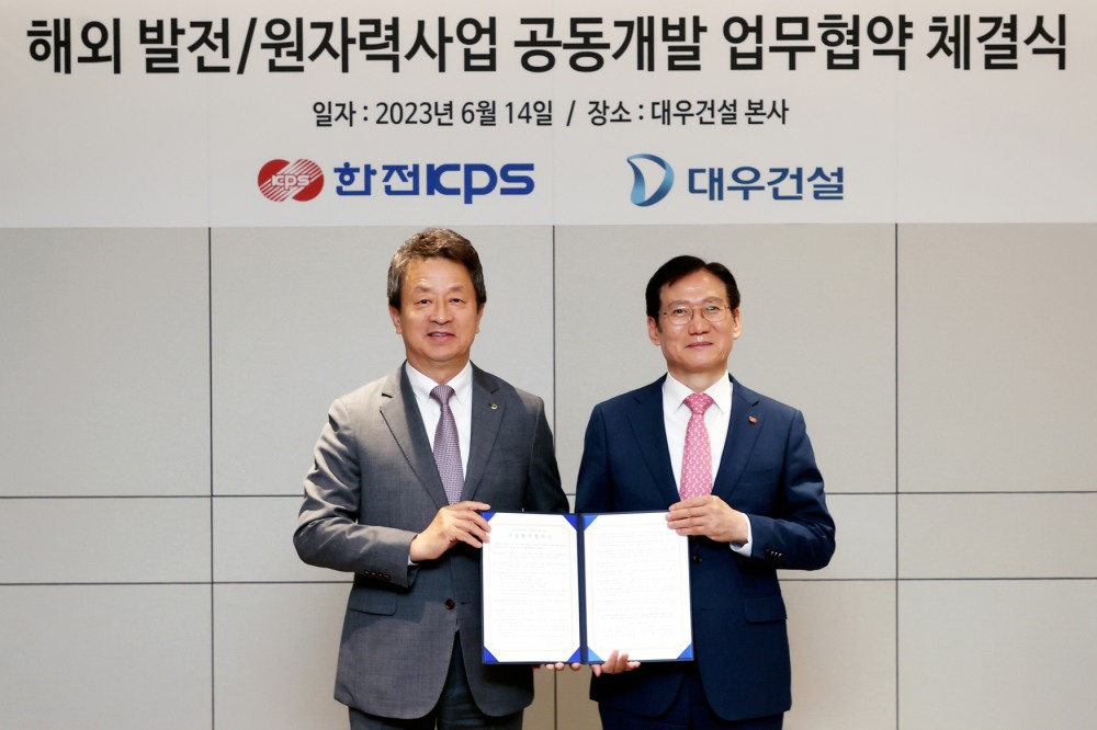 대우건설 백정완 사장과 한전KPS 김홍연 사장.(사진=대우건설)