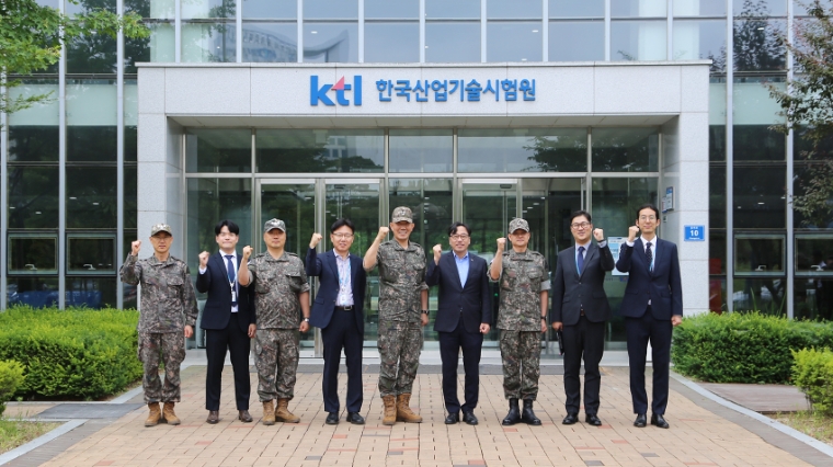 KTL, 육군과 군수품 기술협력 업무협약 체결