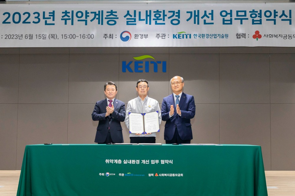 (왼쪽부터) 유제철 환경부 차관, 독고진 KCC글라스 상무, 최흥진 한국환경산업기술원장.(사진=KCC글라스)