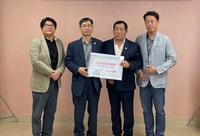 (사진제공=한국법무보호복지공단충북지부)