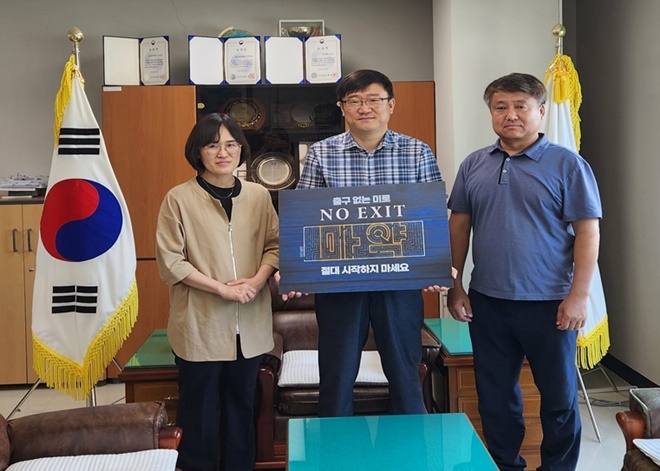 (사진제공=구미준법지원센터)