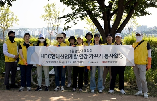 HDC현대산업개발 건설본부 임직원 20여 명은 봉사활동을 진행하고 기념사진을 촬영했다. (사진=HDC현대산업개발)