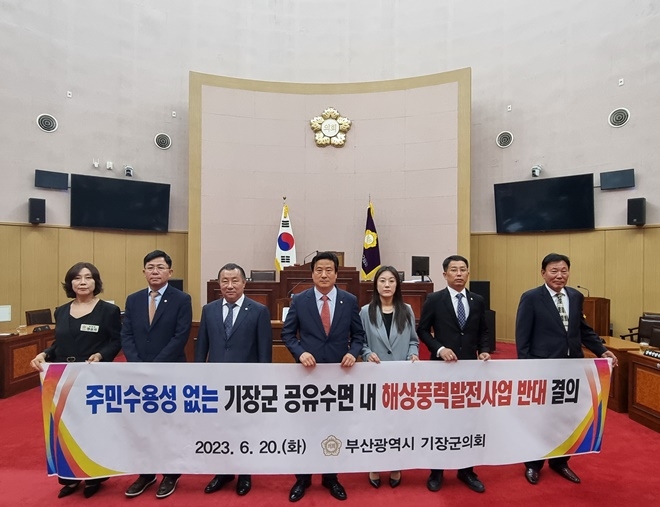 (사진제공=부산기장군의회)