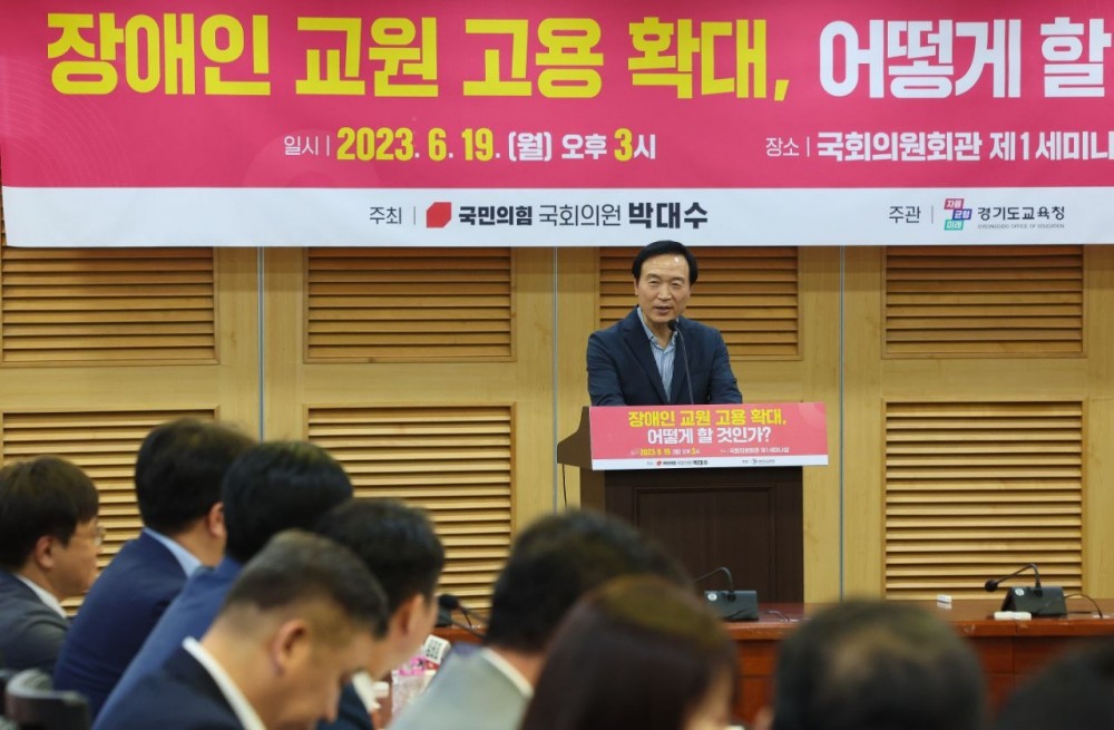 임태희 교육감이 토론회 참석인사들에게 인사말을 전하고 있다.