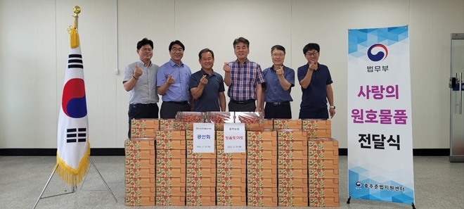 (사진제공=충주준법지원센터)