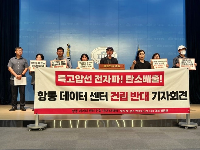 (사진제공=진보당 대변인실)