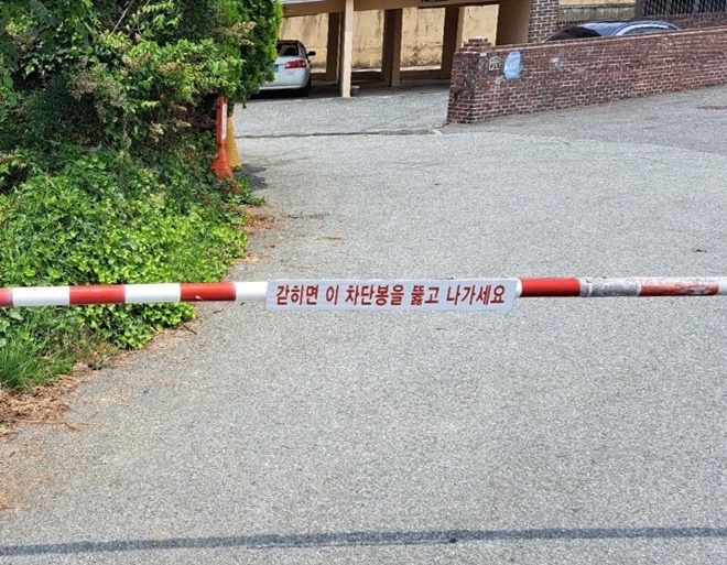 교체완료 된 차단봉 돌파 표지.(사진제공=코레일부산경남본부)