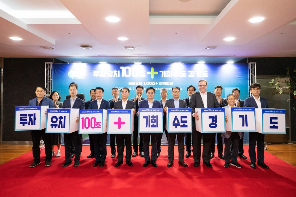 투자유치 100조 전략 회의 참석인사들이 큐브 퍼포먼스 및 기념촬영을 하고 있다.