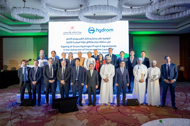 동서발전, 컨소시엄으로 오만 그린수소 독점 사업권 획득