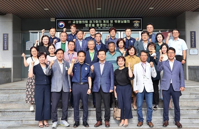 (사진제공=천안개방교도소)