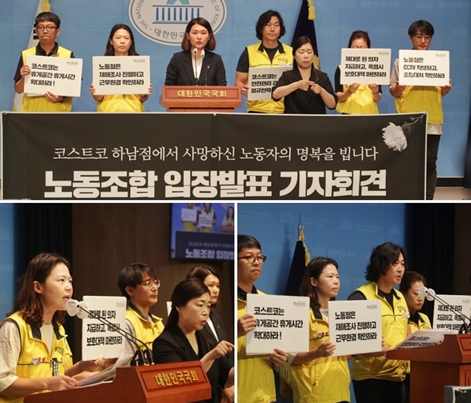 (사진제공=마트노조)