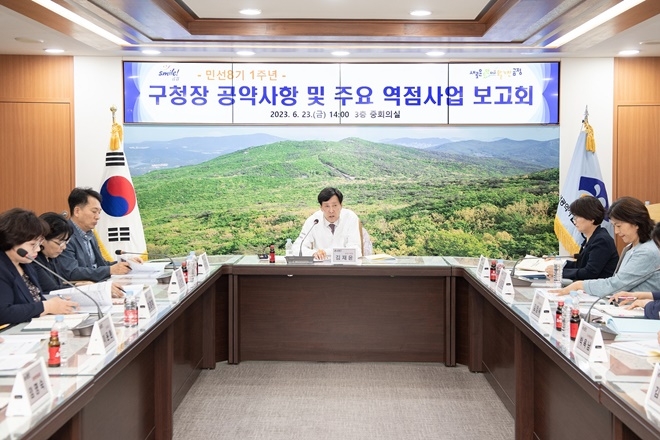 (사진제공=부산 금정구)