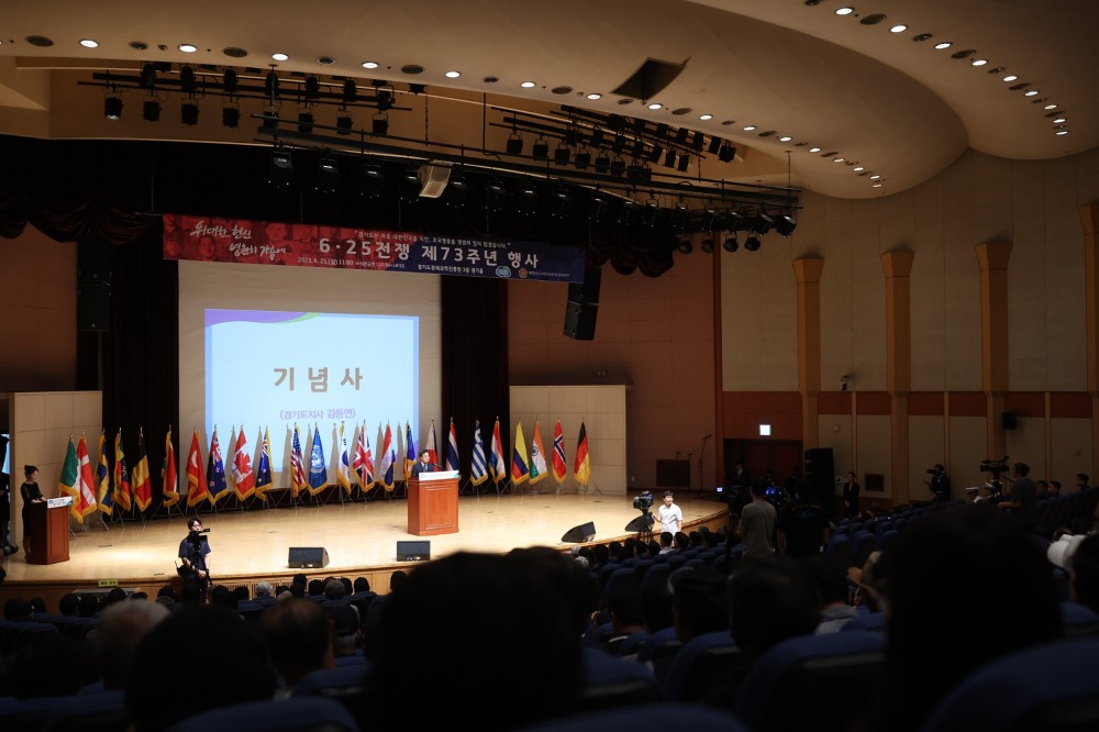 6․25전쟁 제73주년 행사에서 김동연 지사가 기념사를 하고 있다.