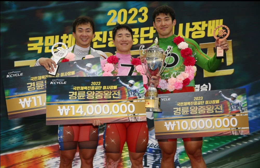2023 국민체육진흥공단 이사장배 경륜 왕중왕전 특선급 시상식에서 입상자들이 트로피를 들고 기뻐하고 있다(좌측부터 준우승 정종진, 우승 임채빈, 3위 정해민. (사진=국민체육진흥공단)