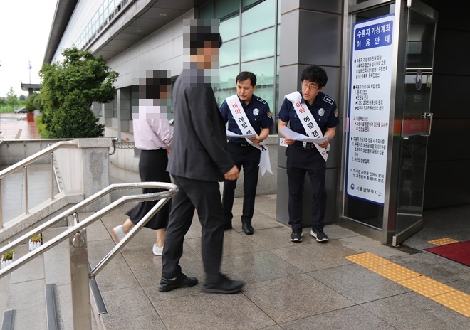 (사진제공=서울남부구치소)