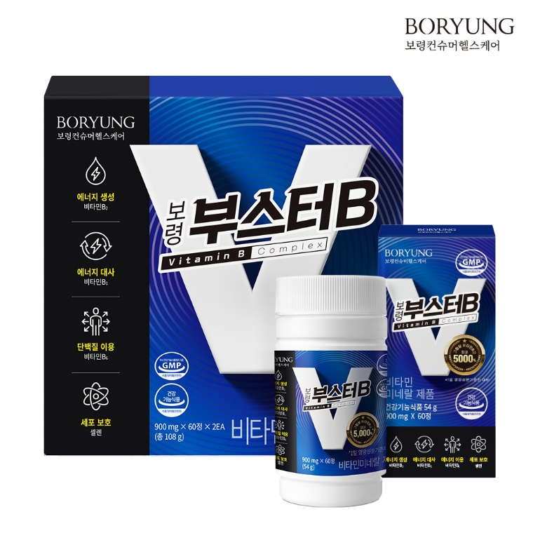 보령컨슈머헬스케어, ‘보령 부스터B’ 출시