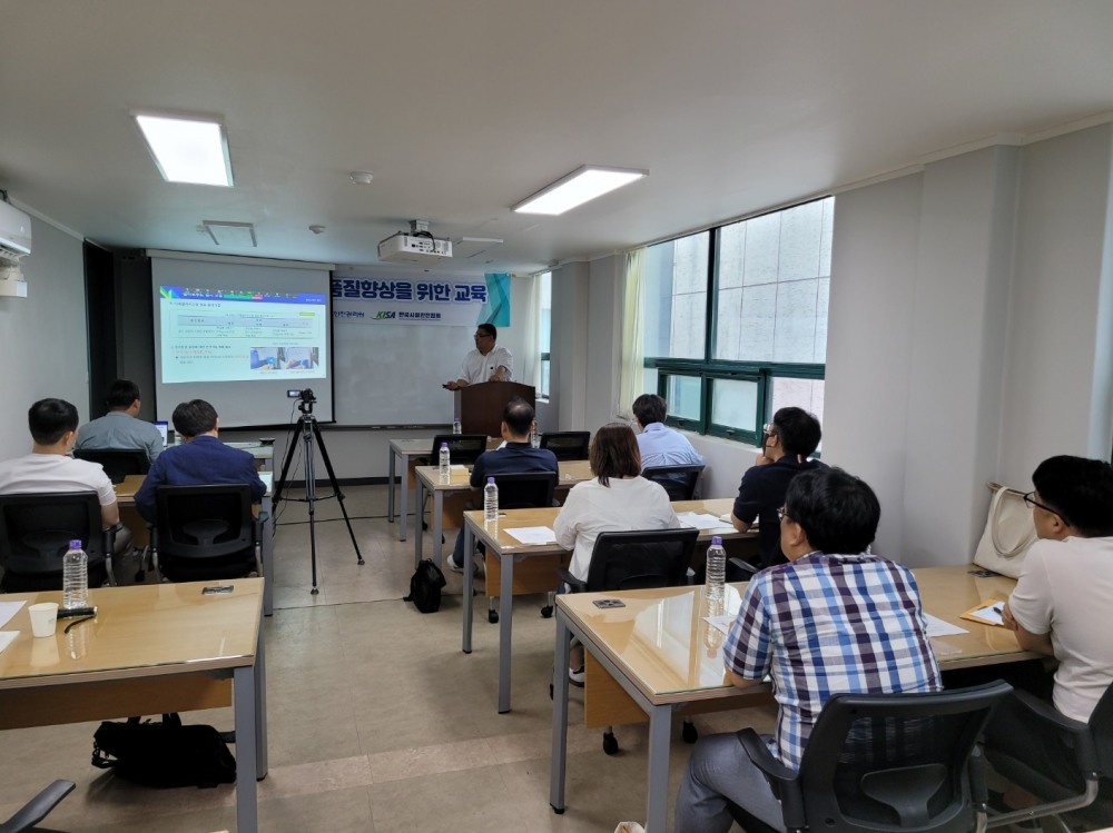 관리원 관계자가 재건축 안전진단 부실예방 교육중인 모습.(사진=국토안전관리원)