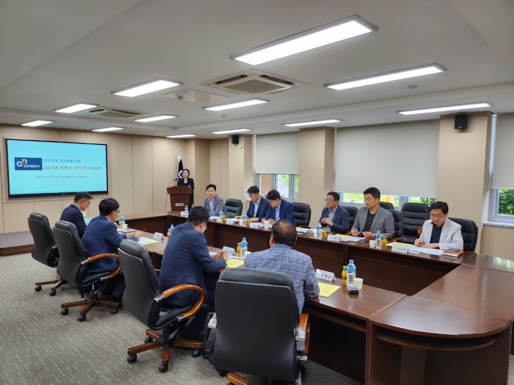 국토안전관리원, 강원도개발공사와 ‘건설안전 현황 점검회의’ 개최 전경.(사진=국토안전관리원)