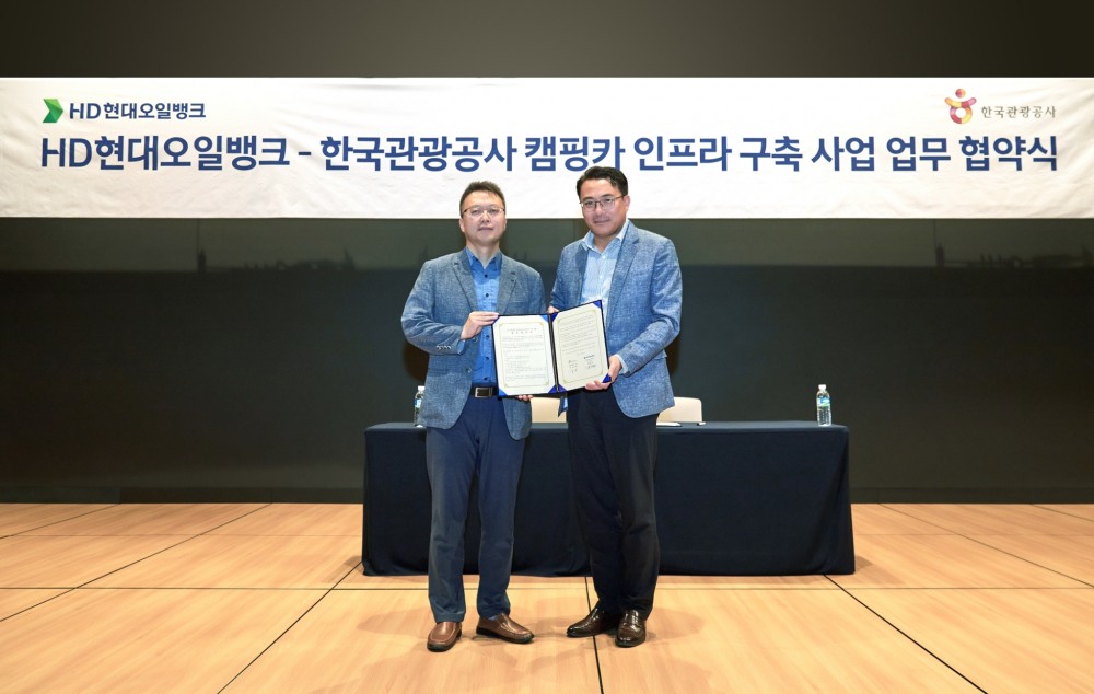 D현대 글로벌 R&D센터에서 열린 업무협약식. 왼쪽 김석 한국관광공사 지역콘텐츠 실장, 오른쪽 문윤정 HD현대오일뱅크 PM신사업부문장.(사진=HD현대오일뱅크)