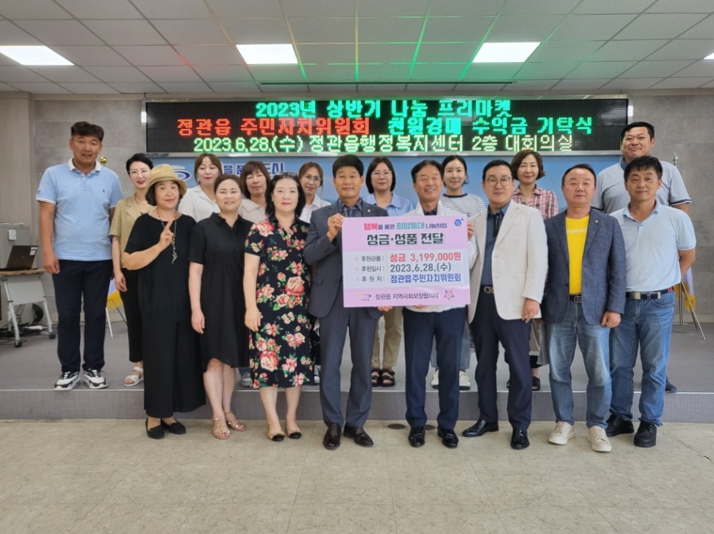 (사진제공=부산 기장군)