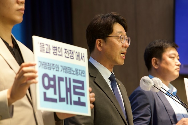 (사진제공=강성희의원실)