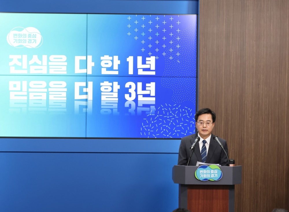 김동연 지사 민선8기 취임 1주년 기자회견