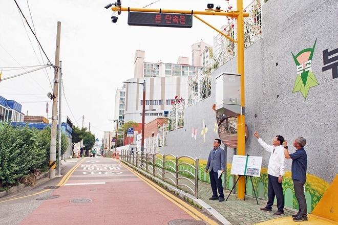 (사진제공=부산 금정구)